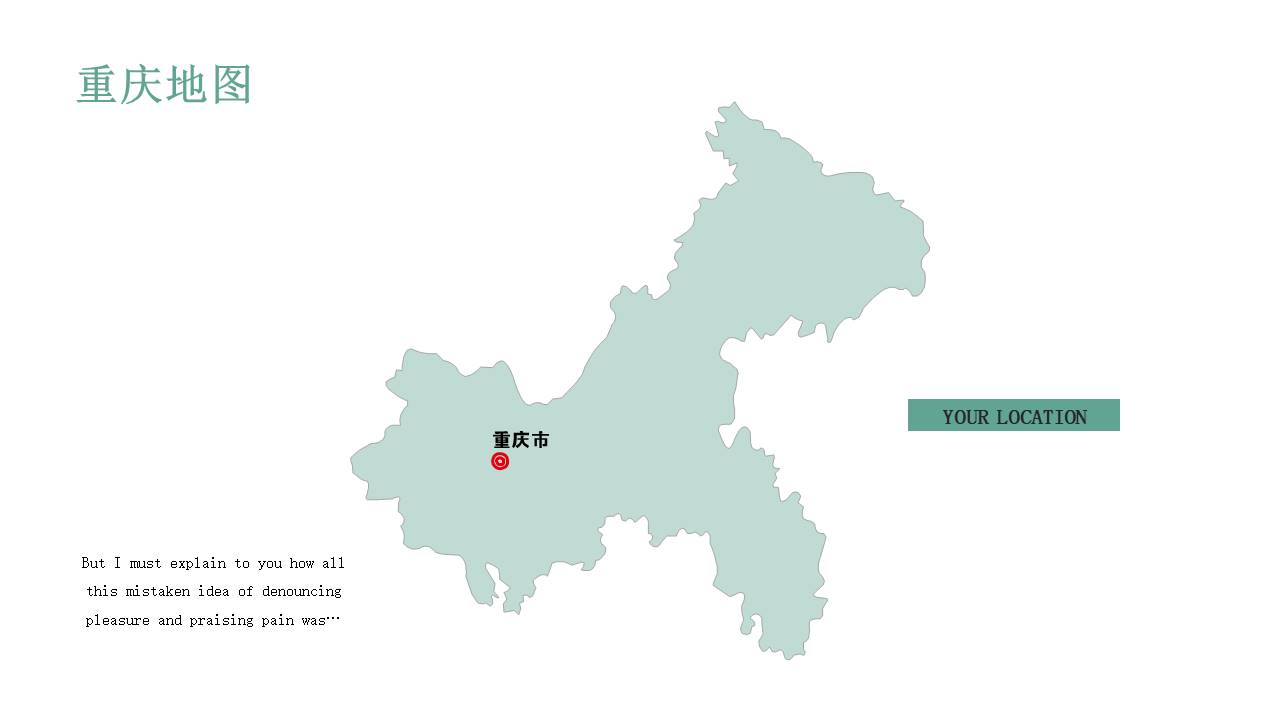 图表系列 (9).pptx